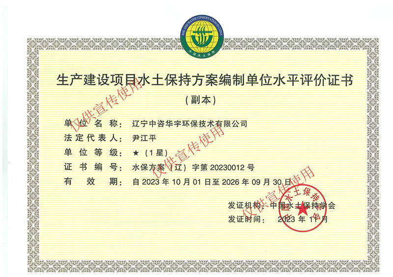 微信圖片_202408171118481.jpg